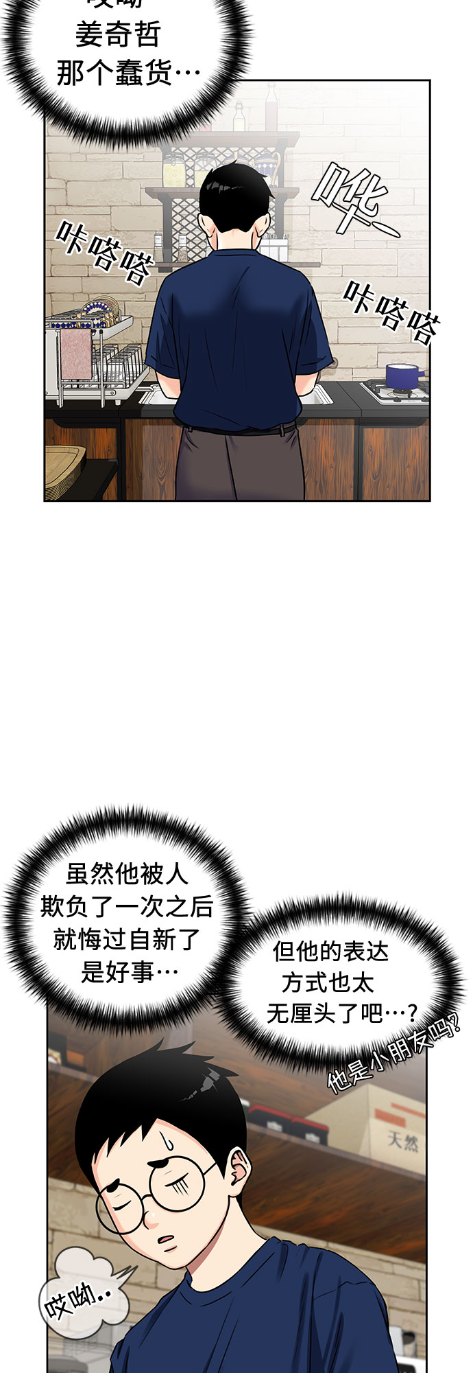 第 58 页