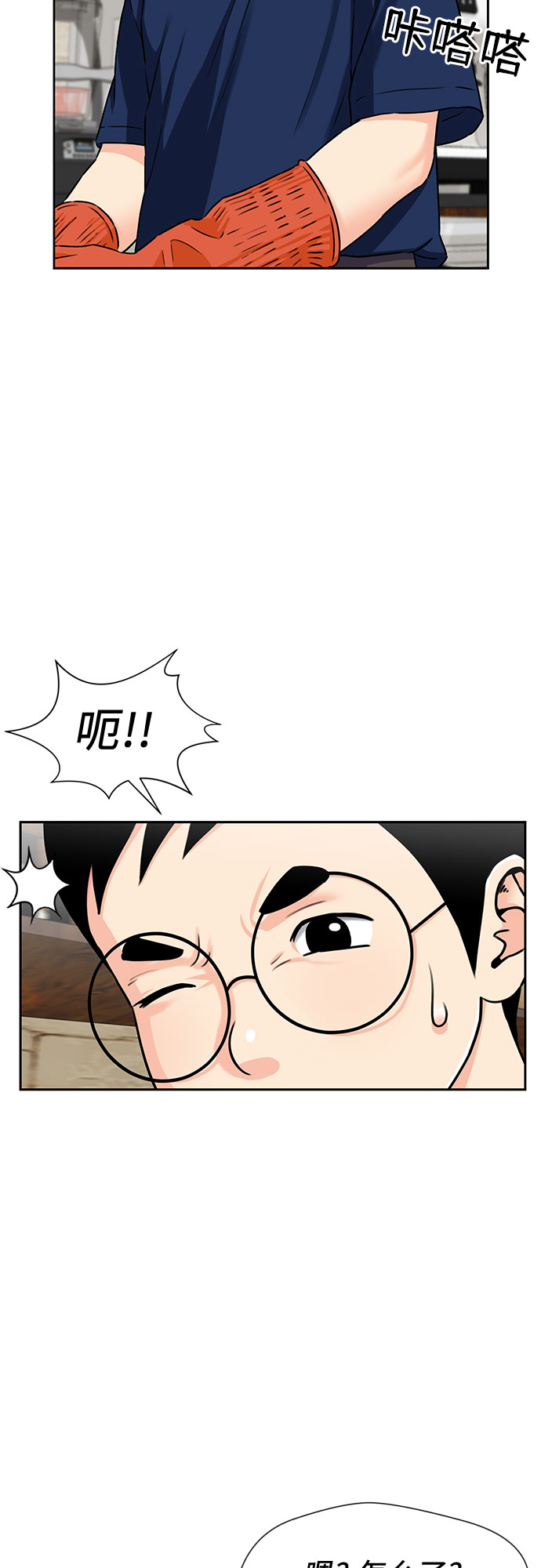 第 59 页