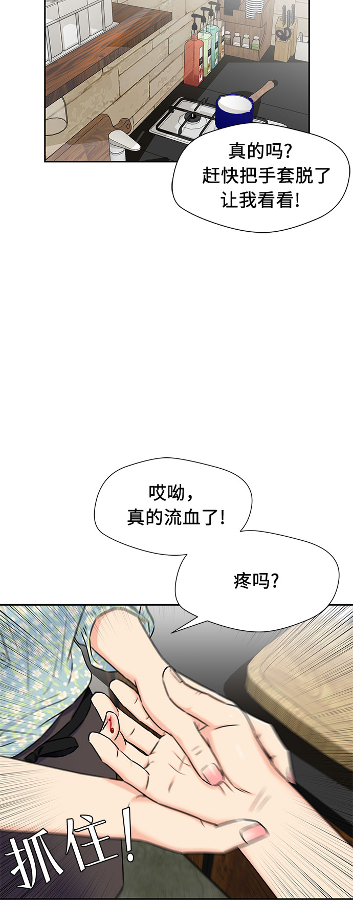 第 61 页
