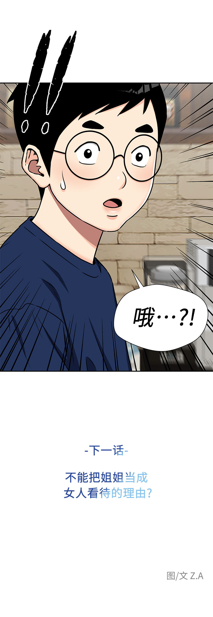 第 64 页