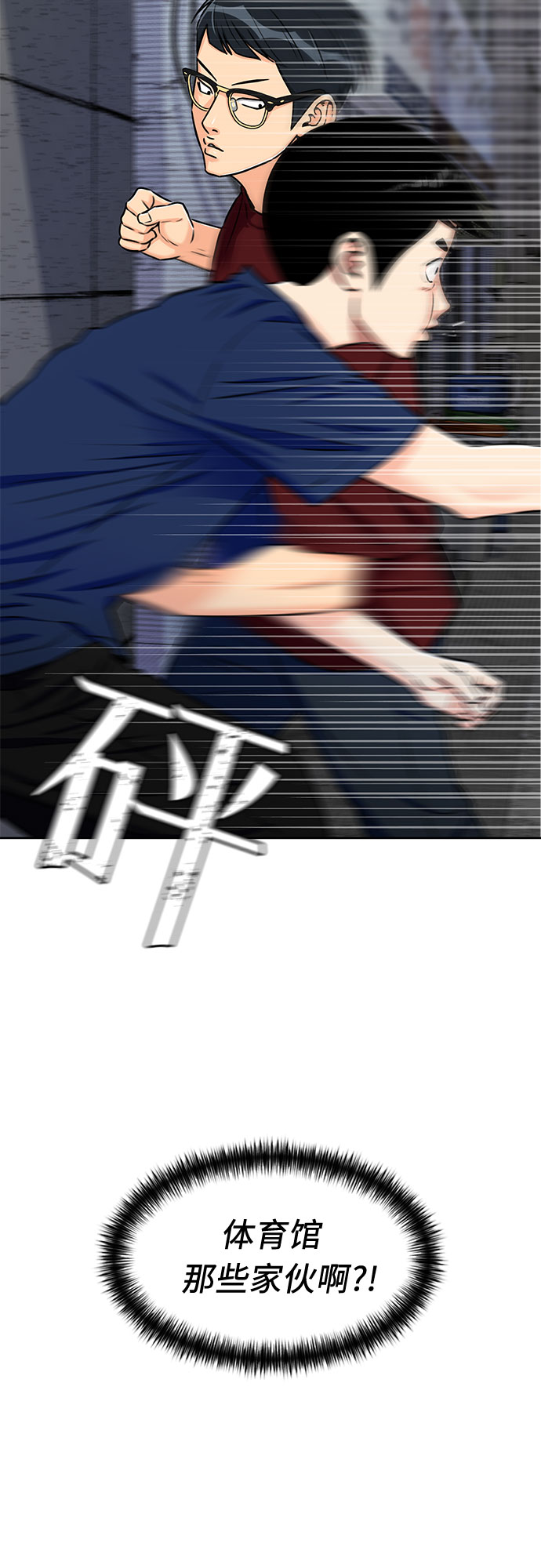 第 43 页