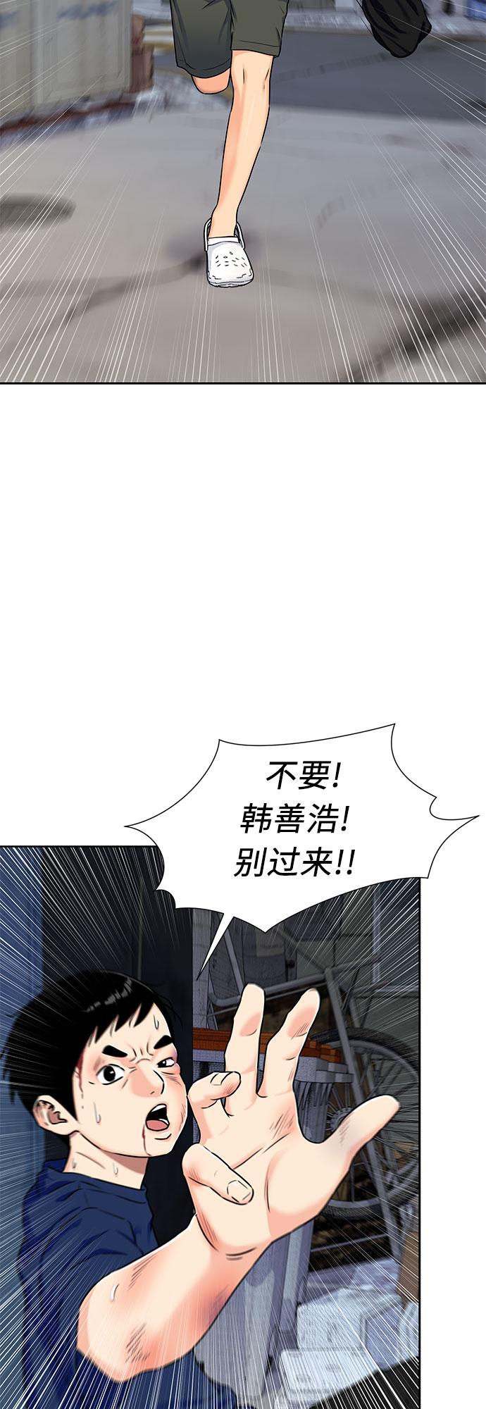 第 49 页