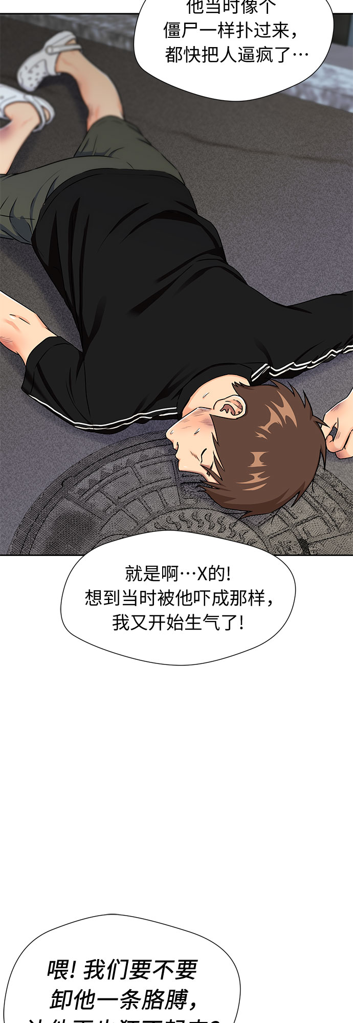 第 53 页