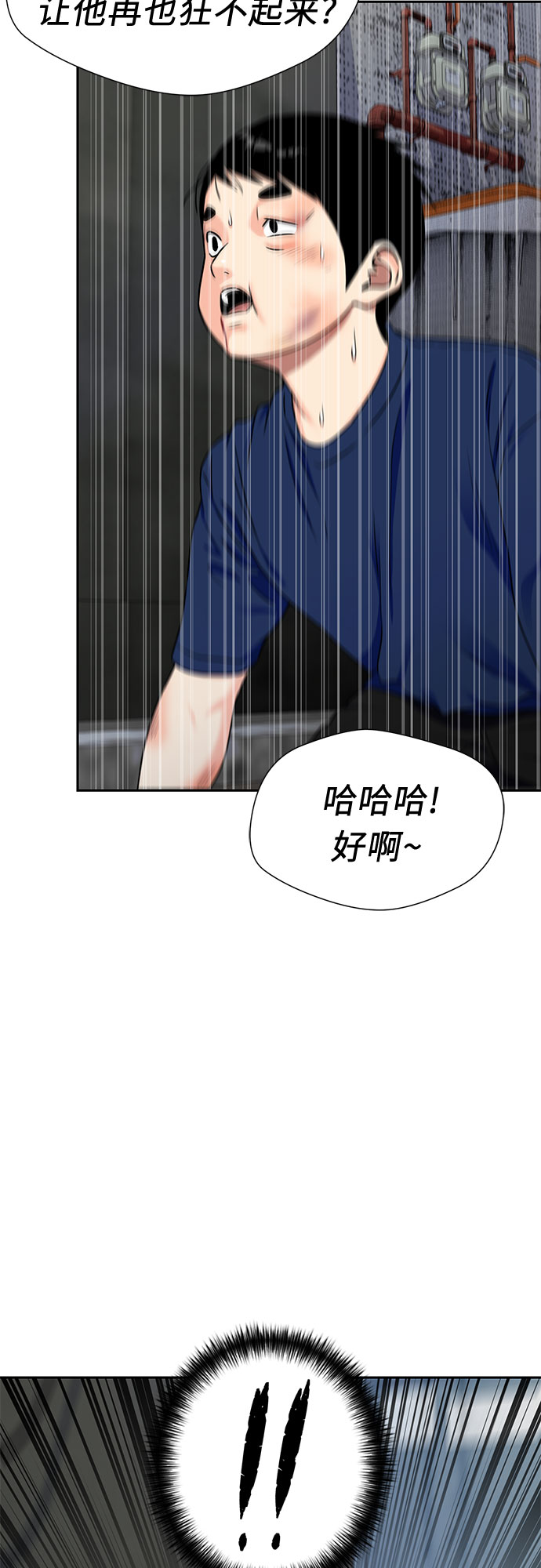 第 54 页
