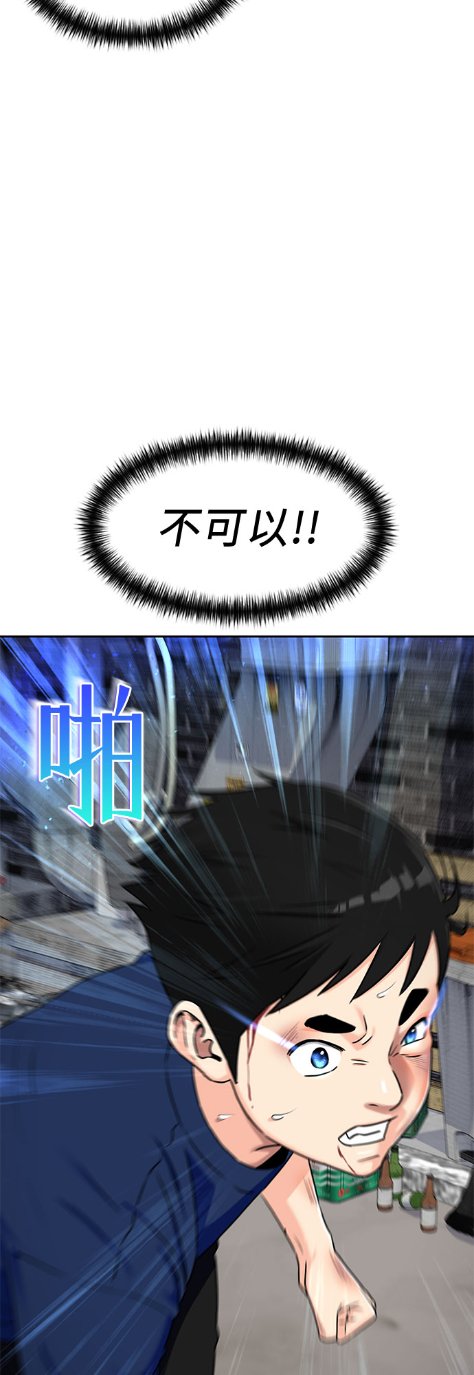 第 56 页