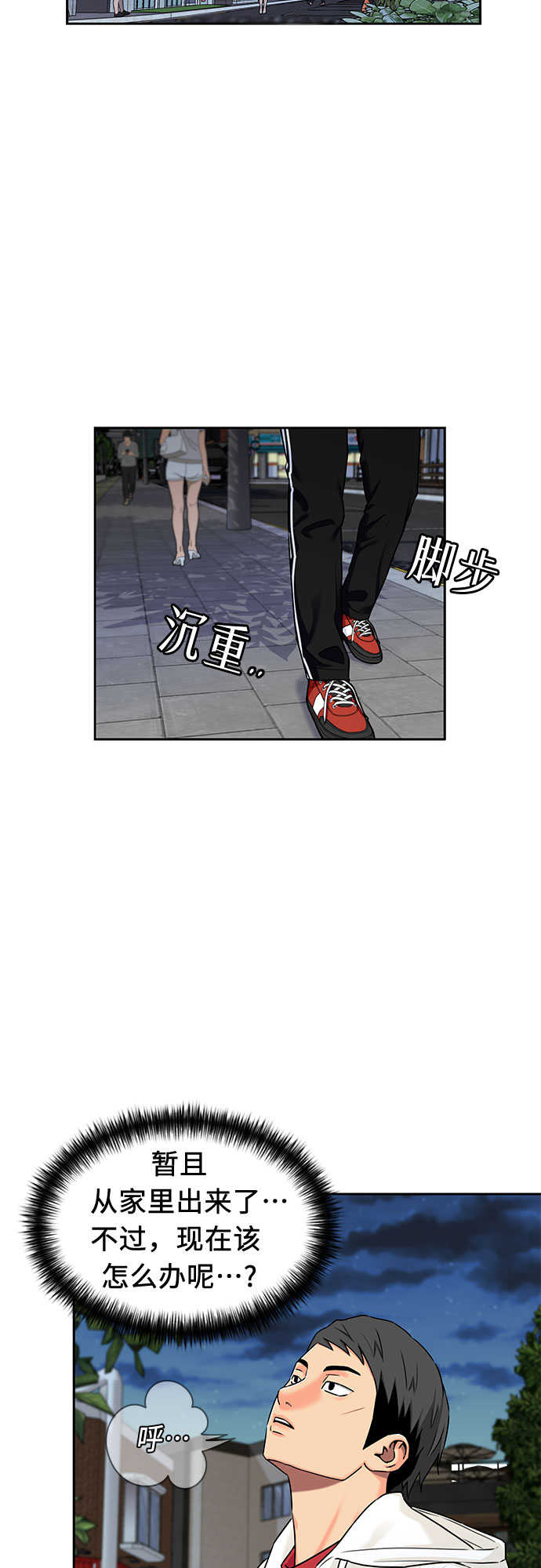 第 32 页
