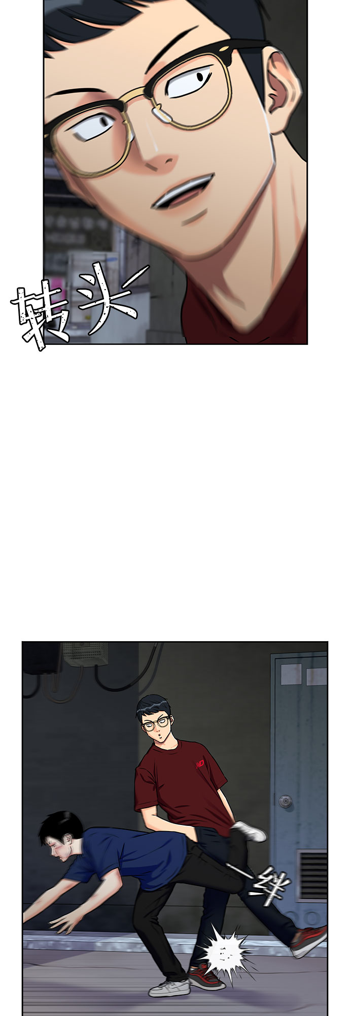 第 38 页