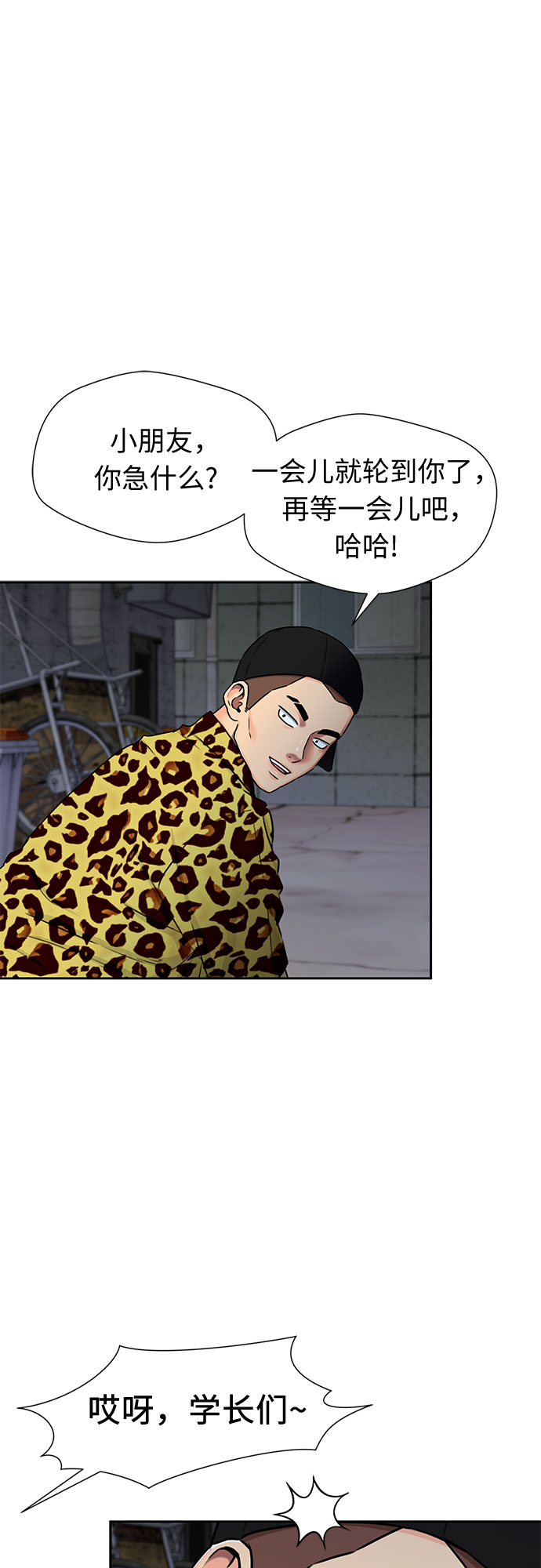 第 43 页