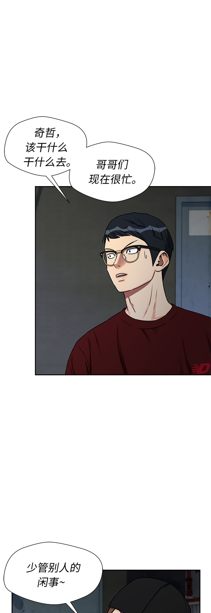 第 46 页