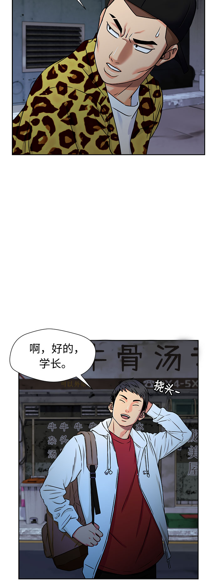 第 47 页