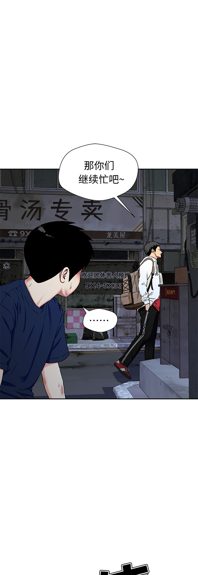 第 48 页