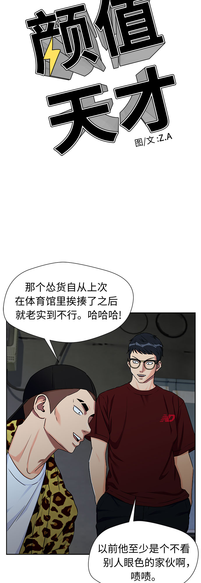 第 49 页