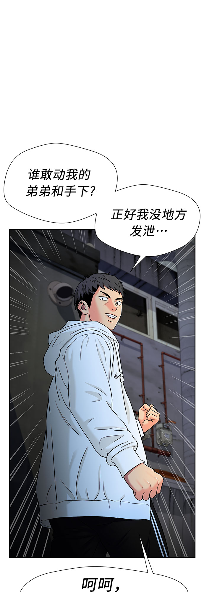 第 54 页