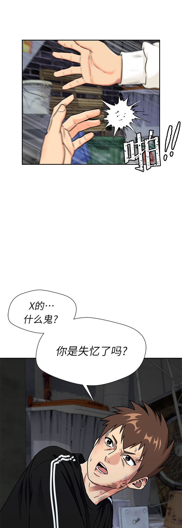 第 29 页