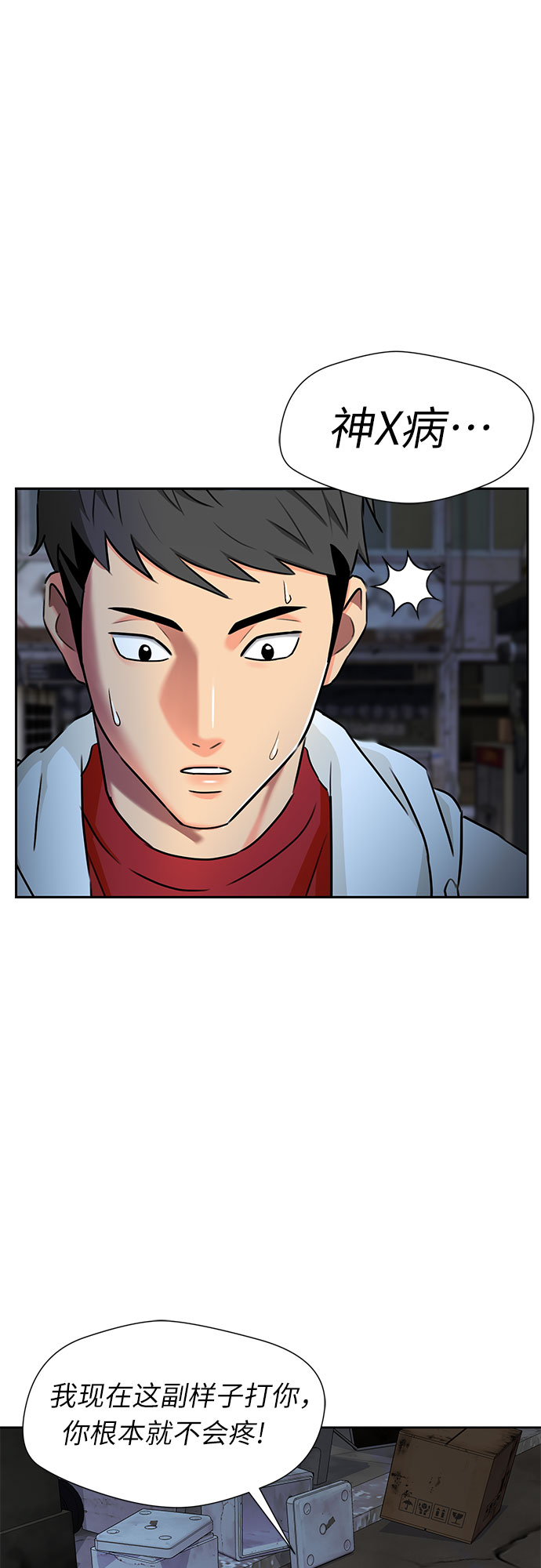 第 37 页