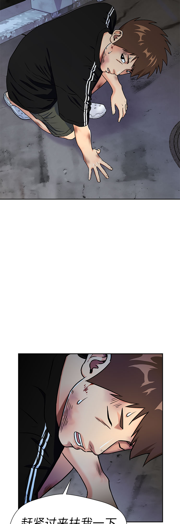 第 38 页