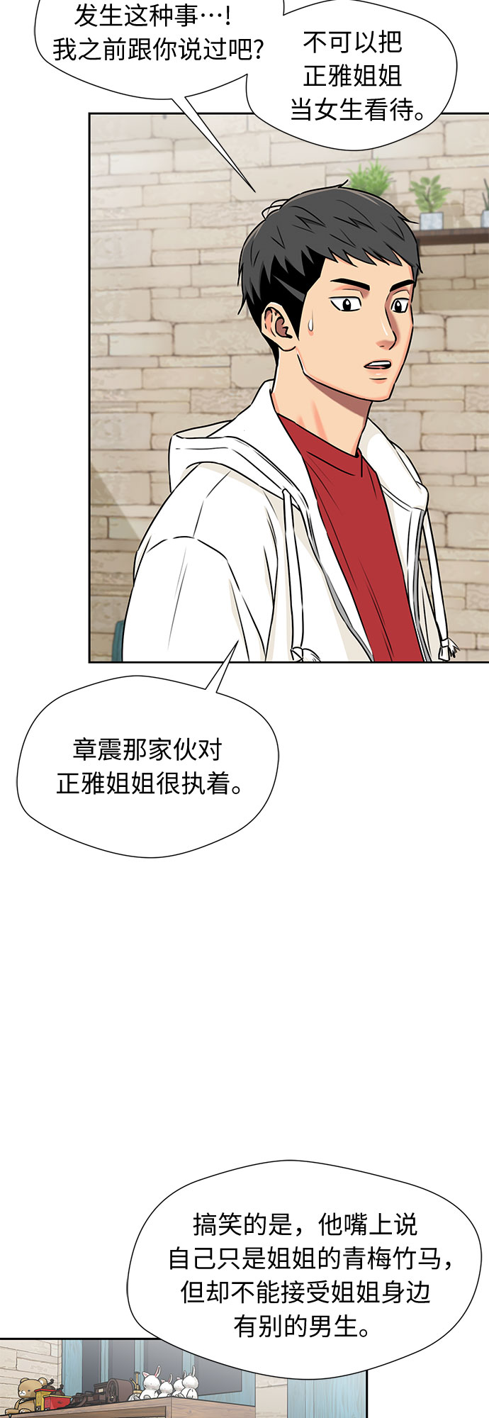 第 46 页