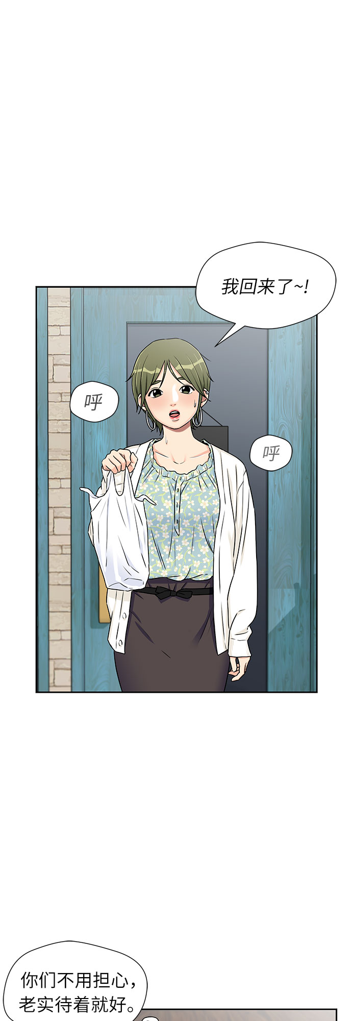 第 48 页