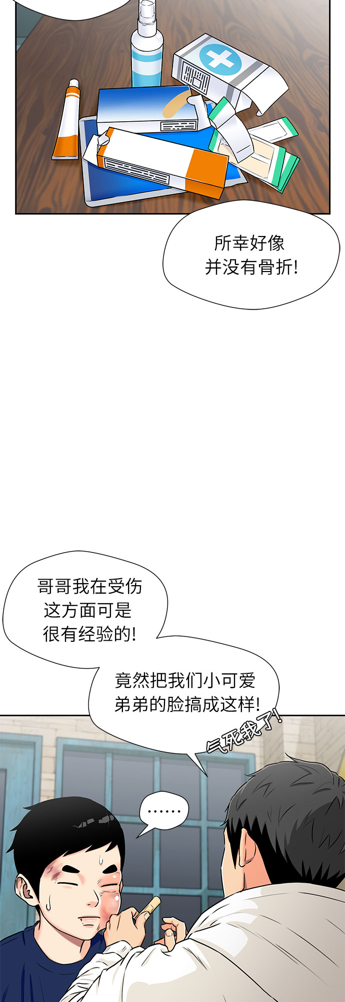 第 49 页