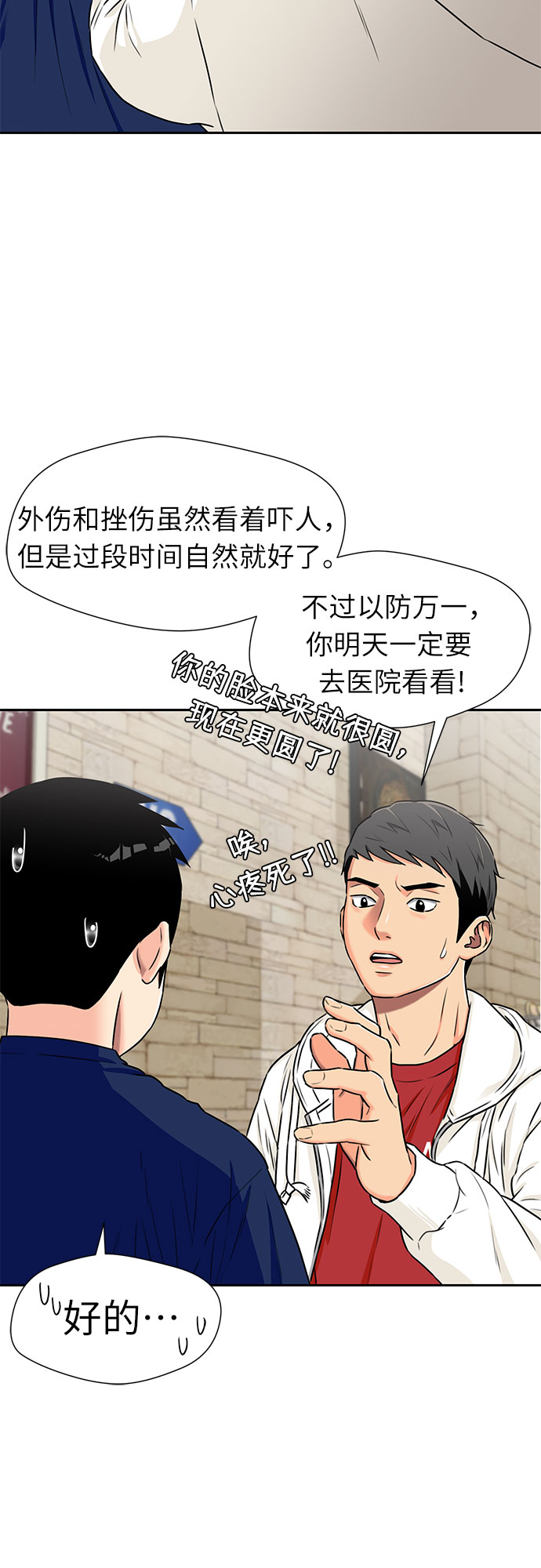第 50 页