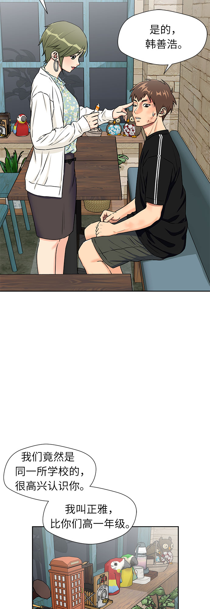 第 52 页