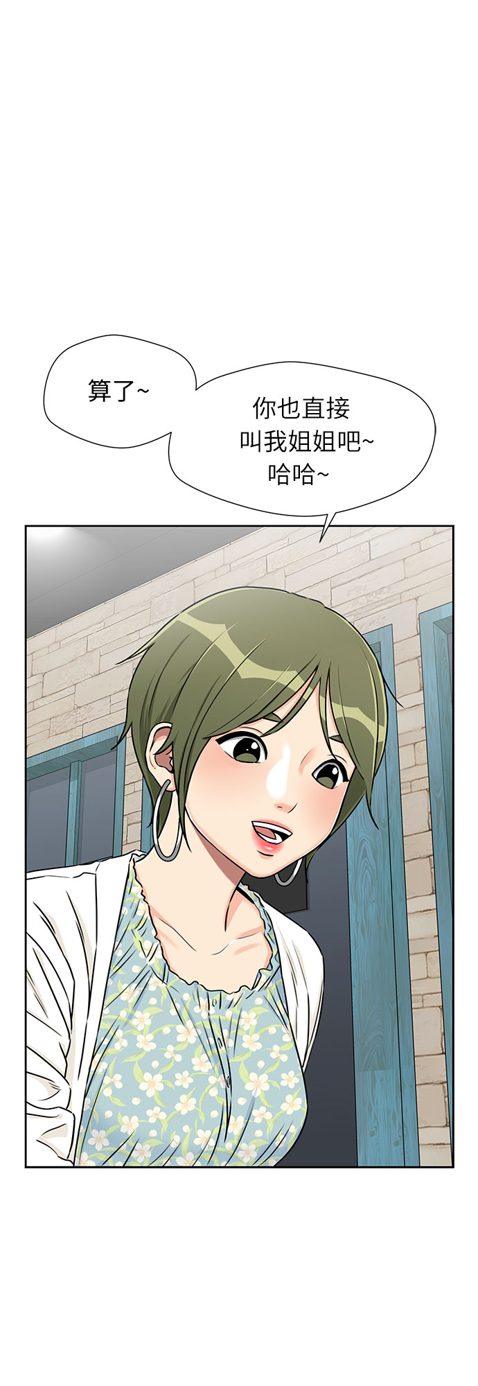 第 54 页