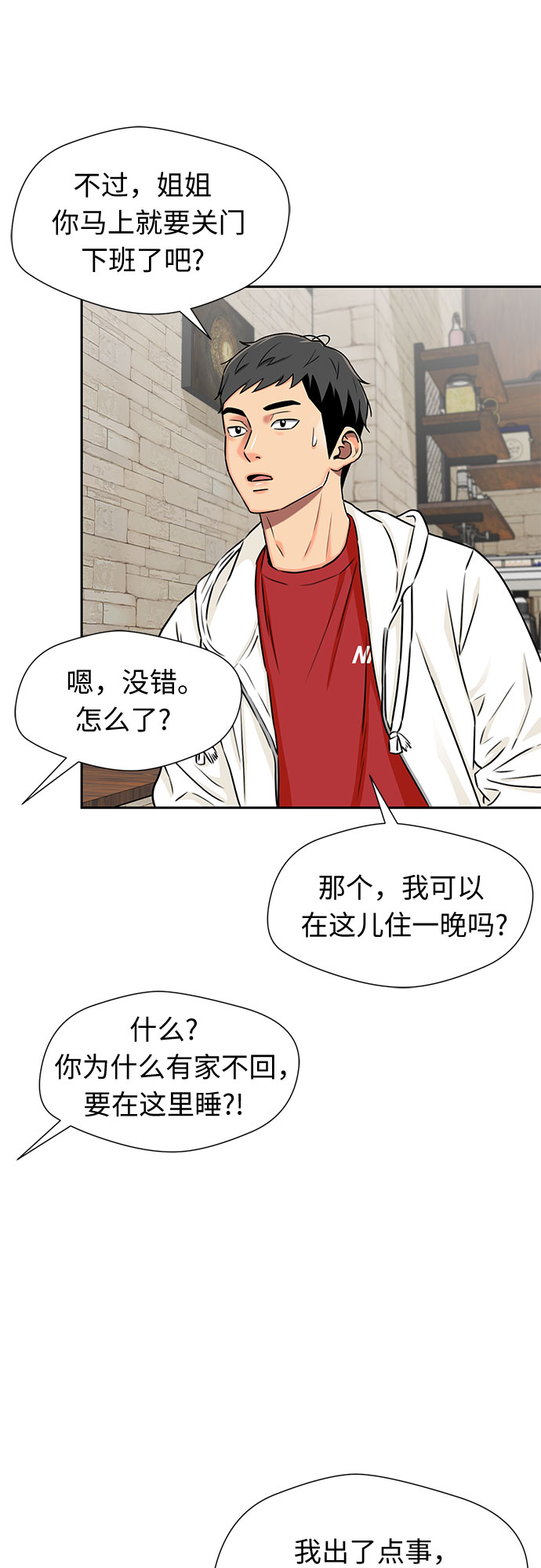 第 55 页