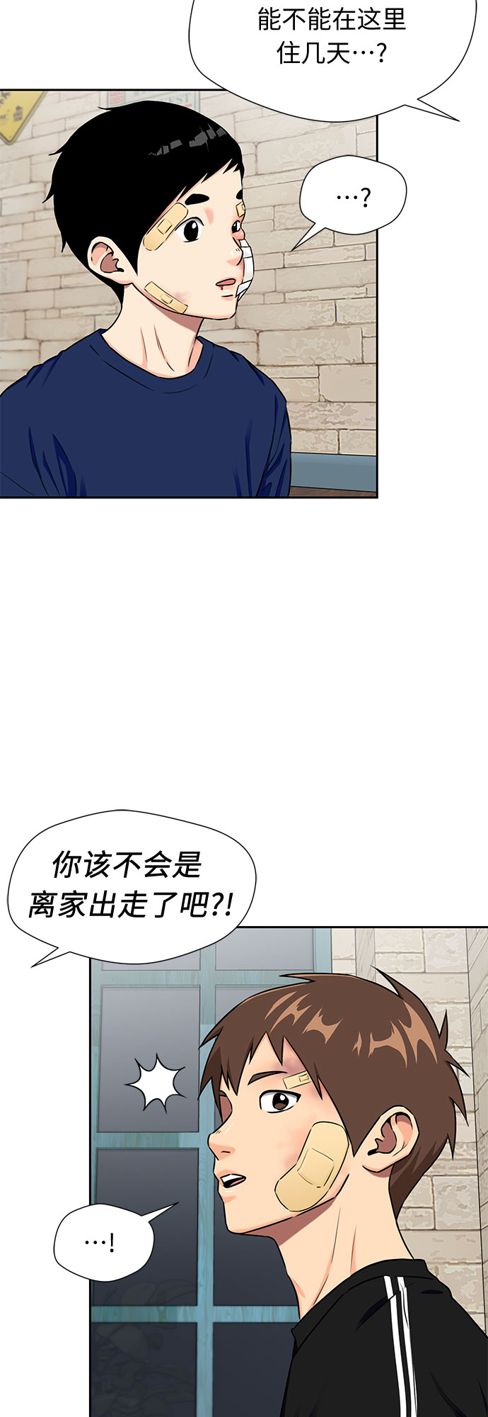第 56 页