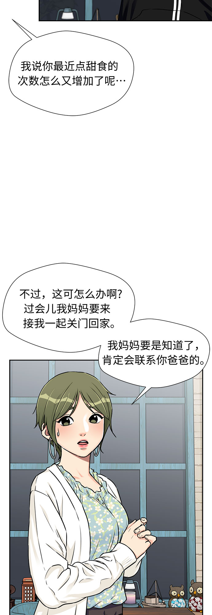 第 57 页