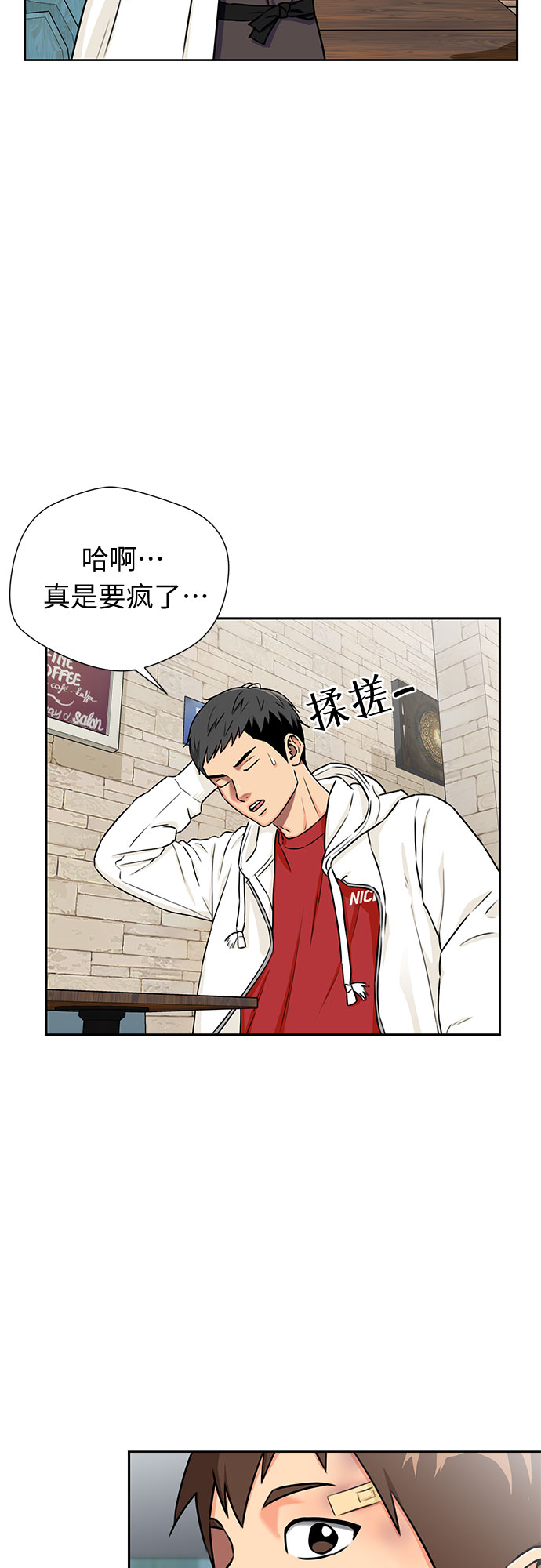 第 58 页