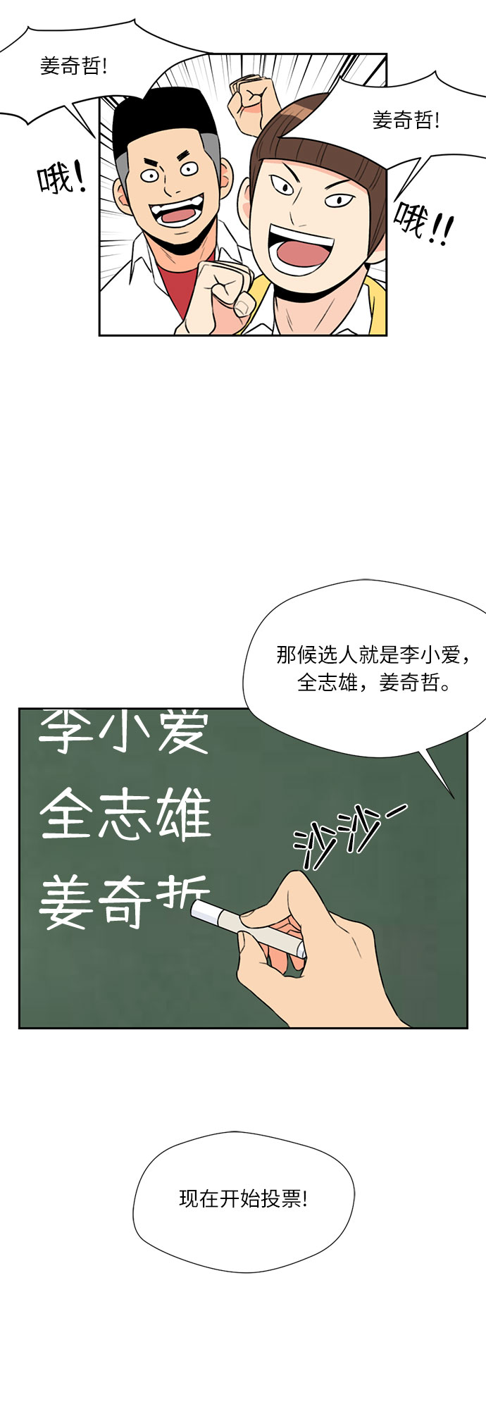 第 31 页