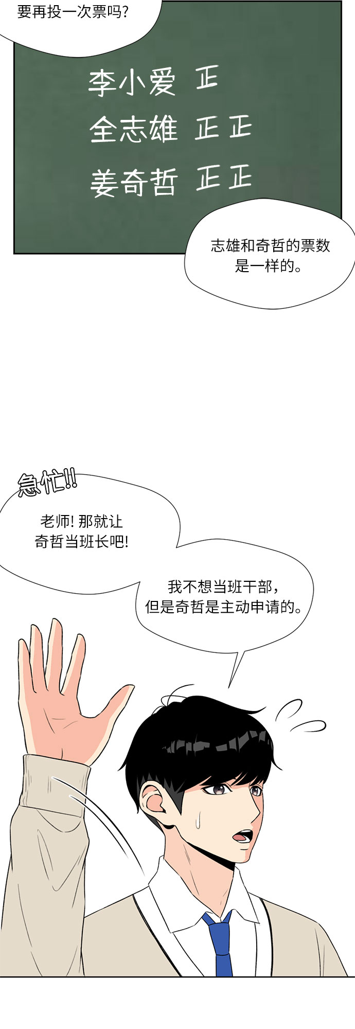 第 33 页