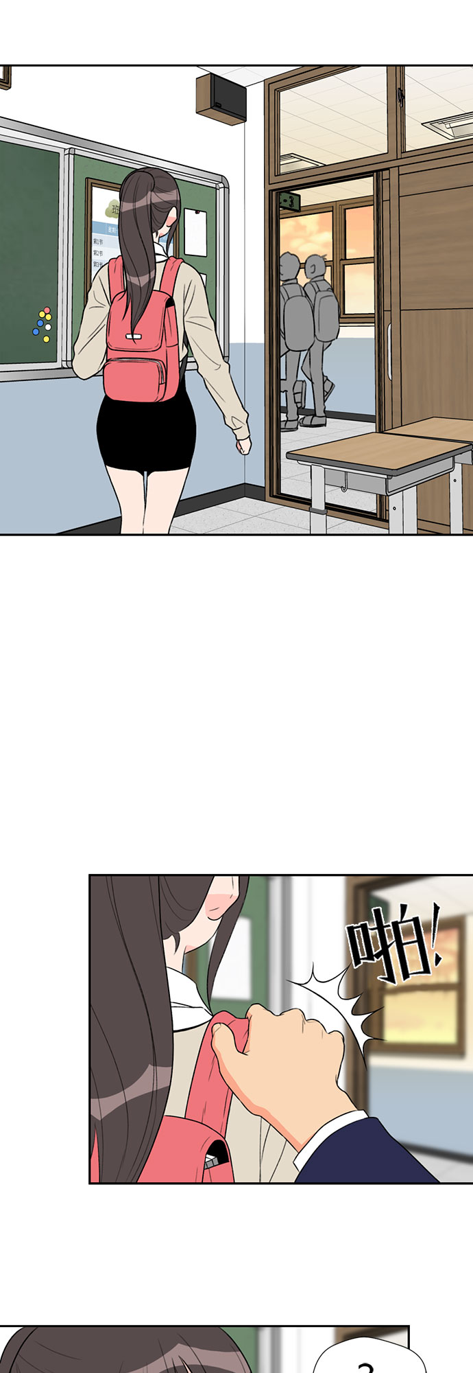第 38 页