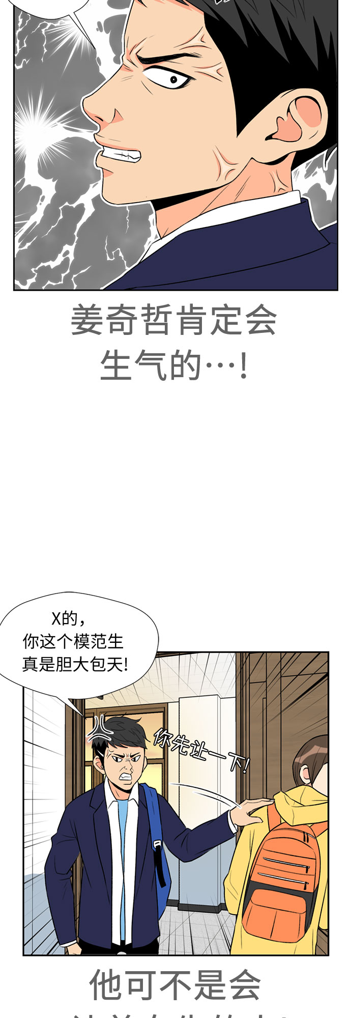 第 48 页