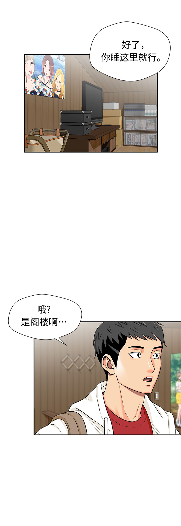第 15 页