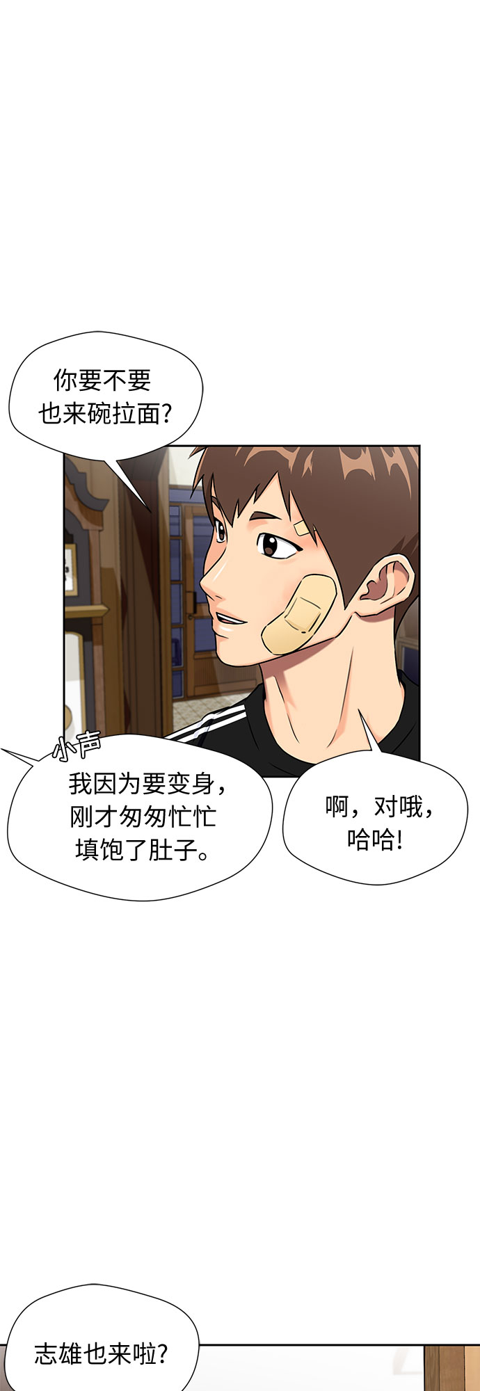 第 24 页