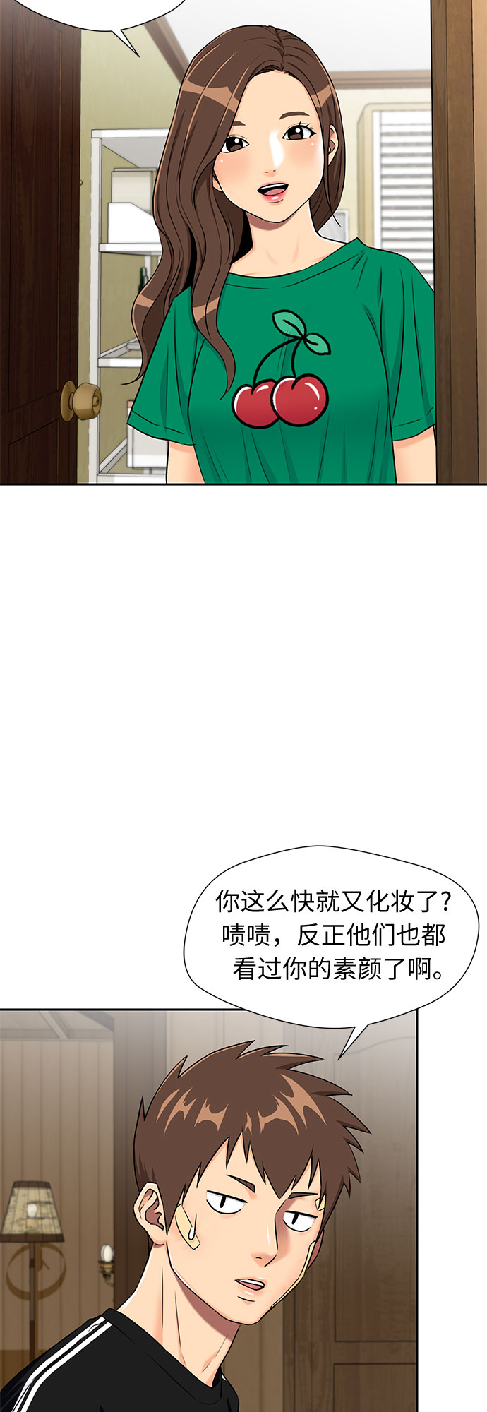 第 25 页