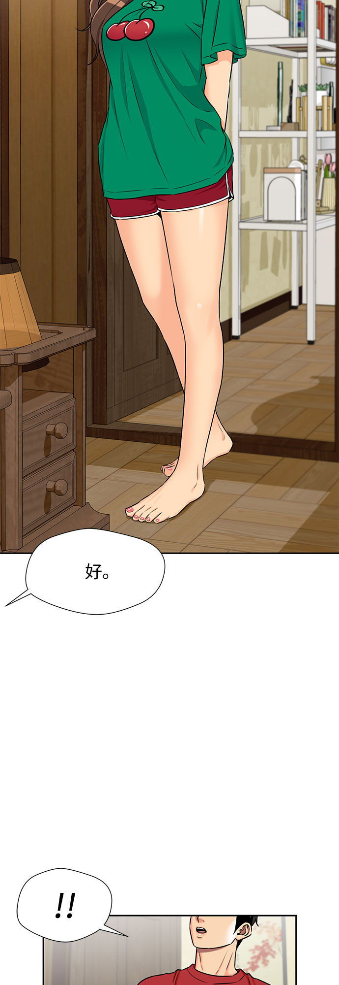 第 28 页