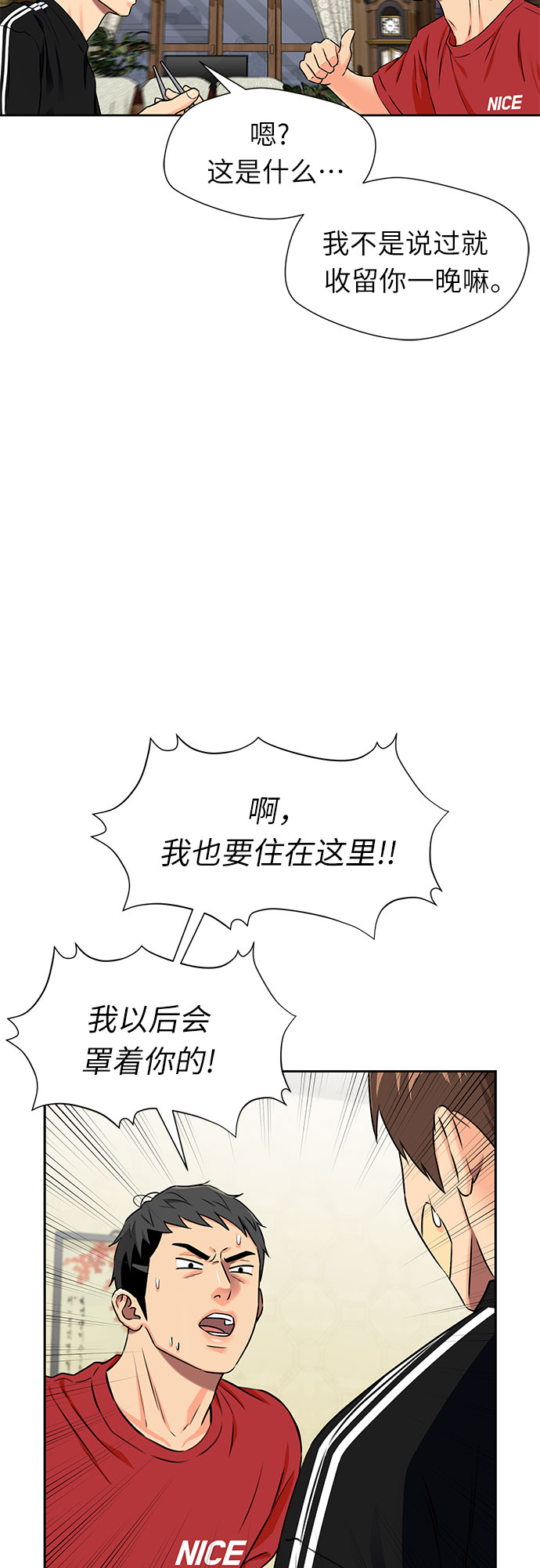 第 32 页