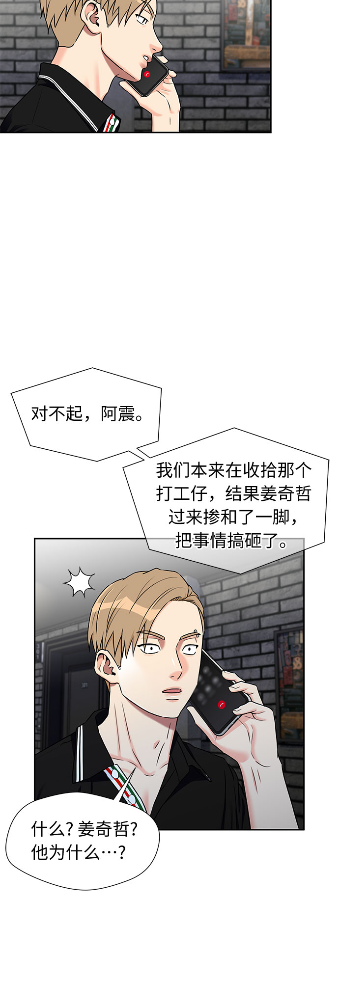 第 38 页