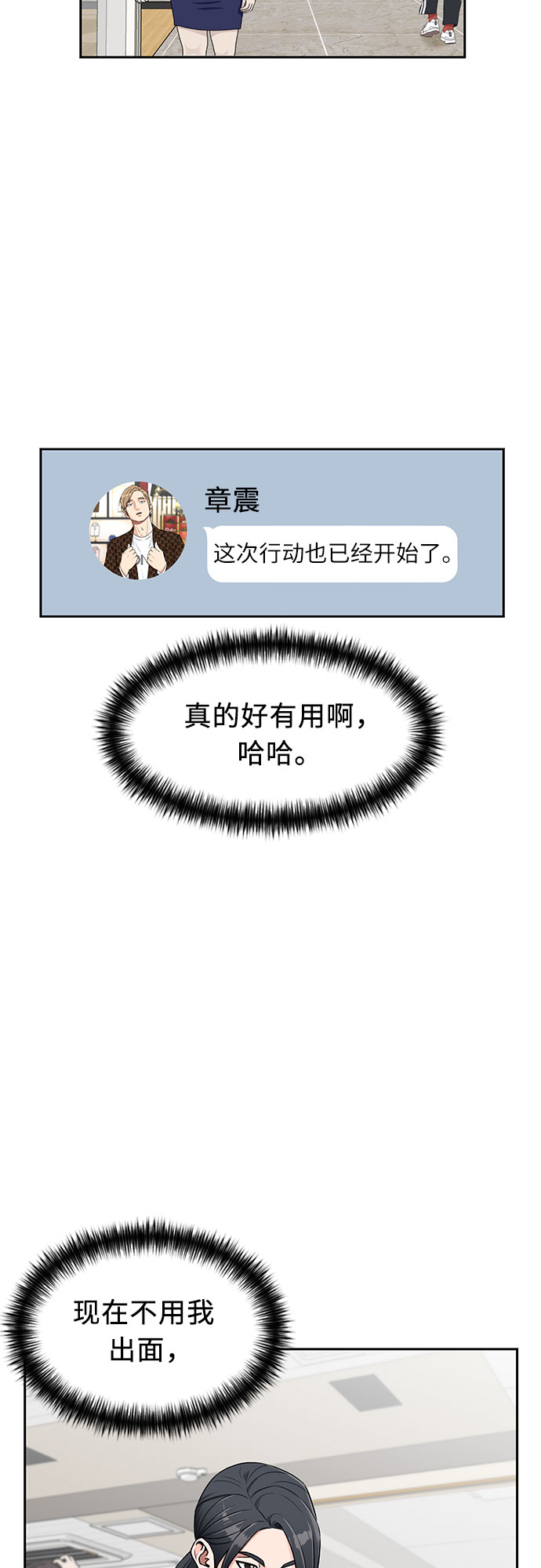 第 49 页