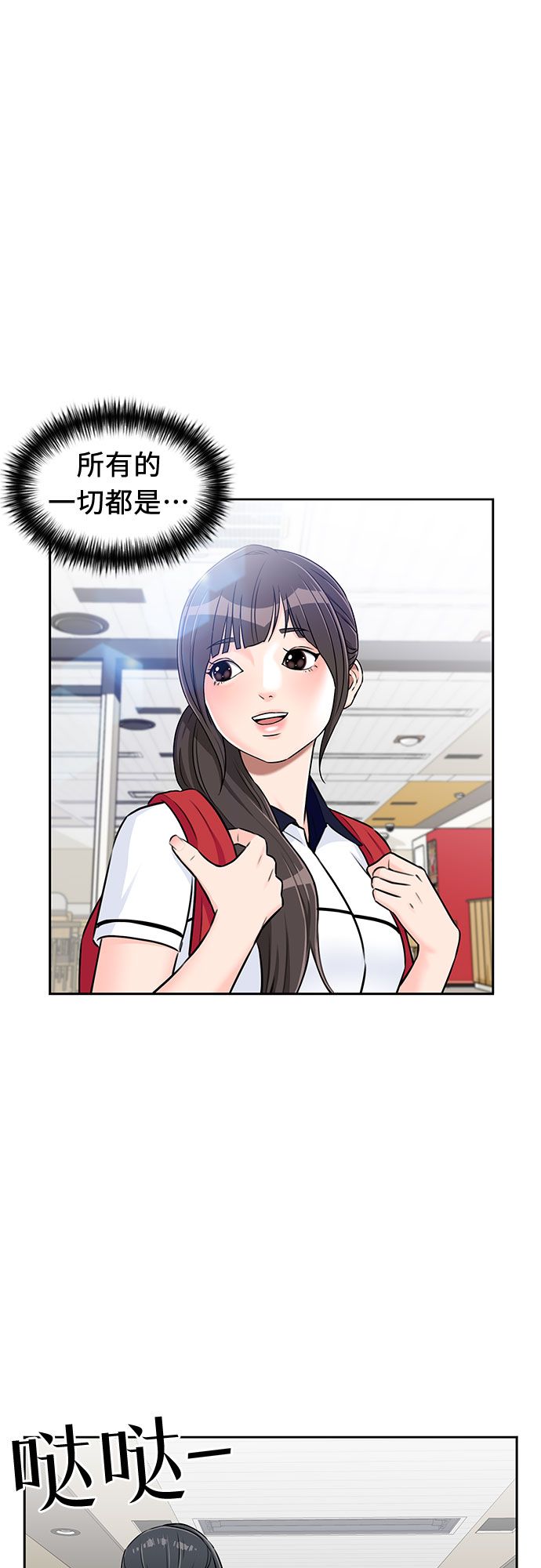 第 52 页