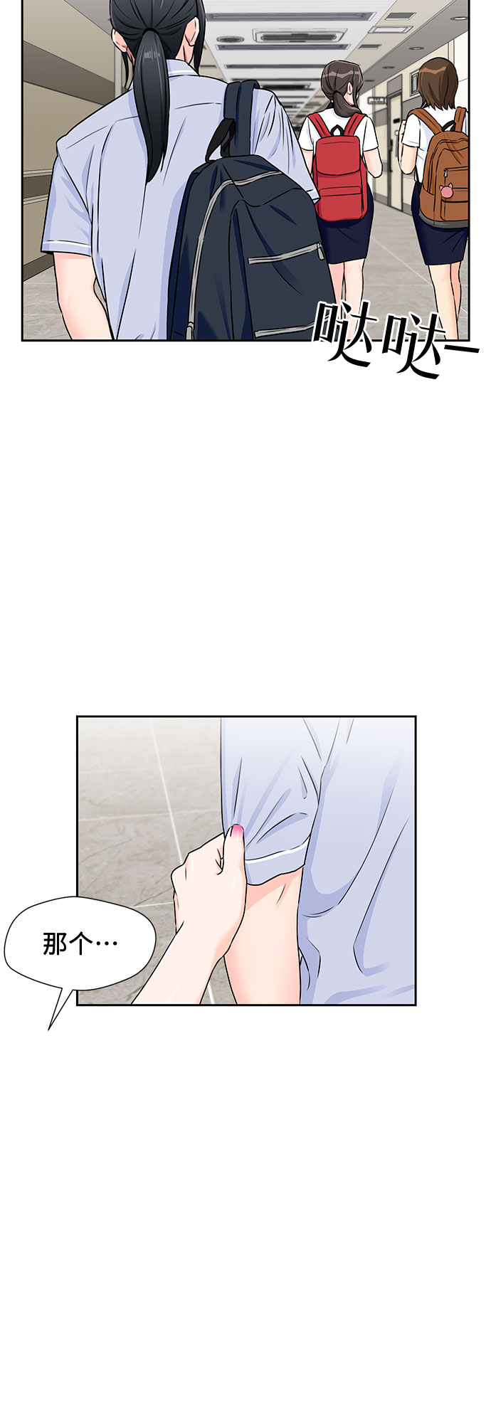第 53 页