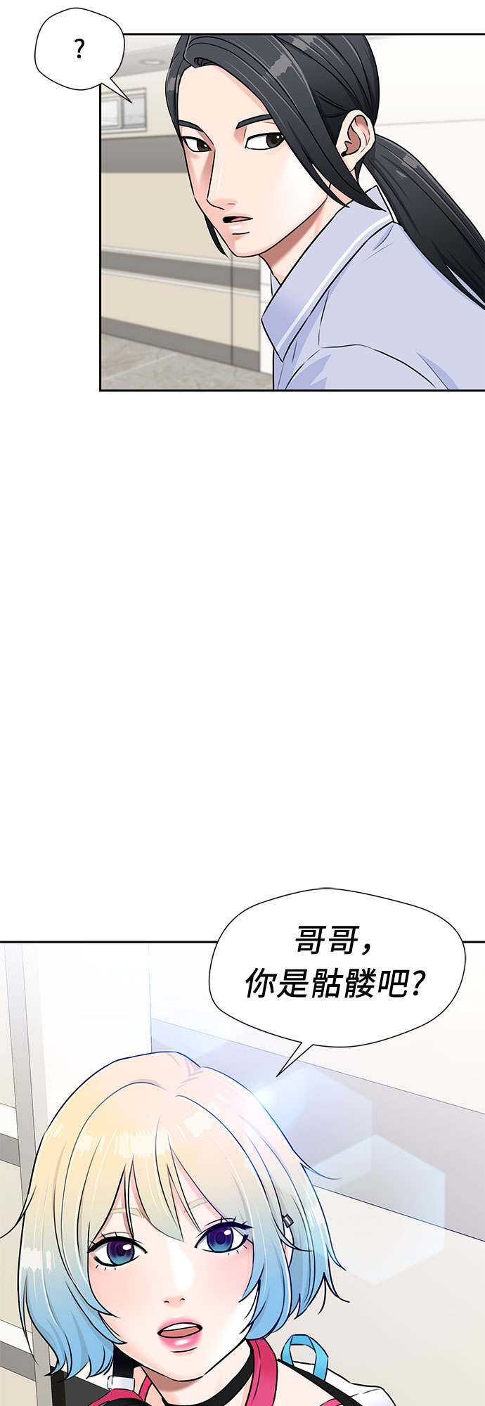 第 54 页