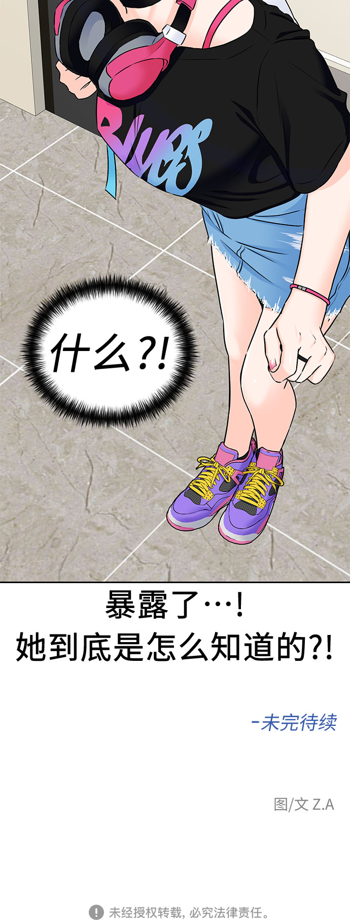 第 55 页