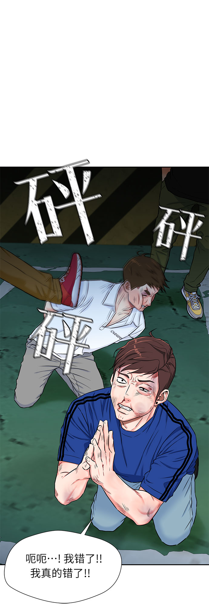第 49 页