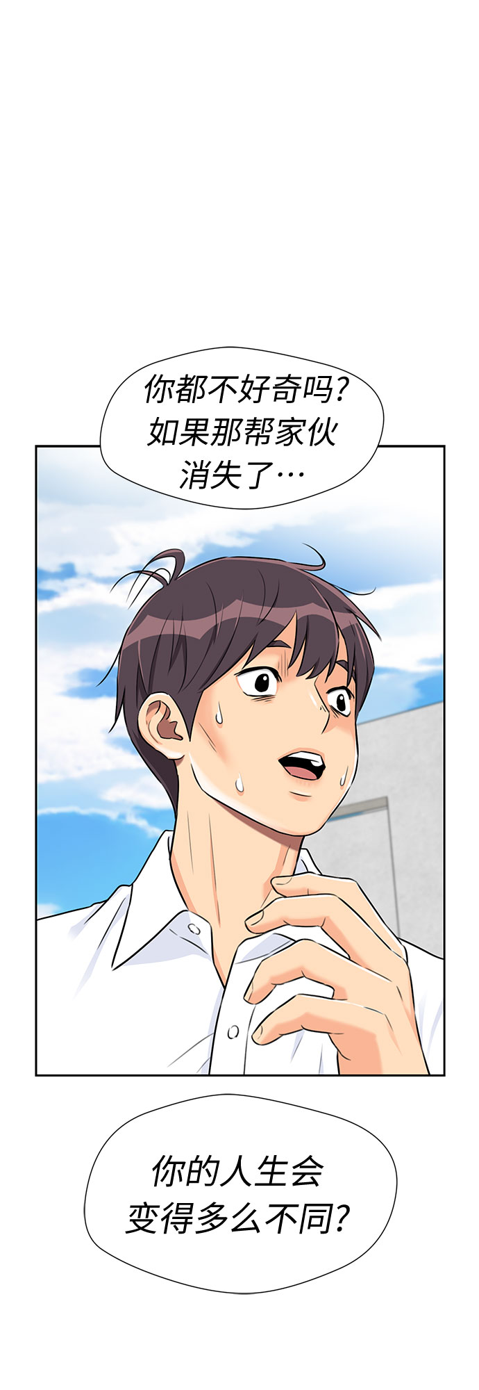 第 55 页