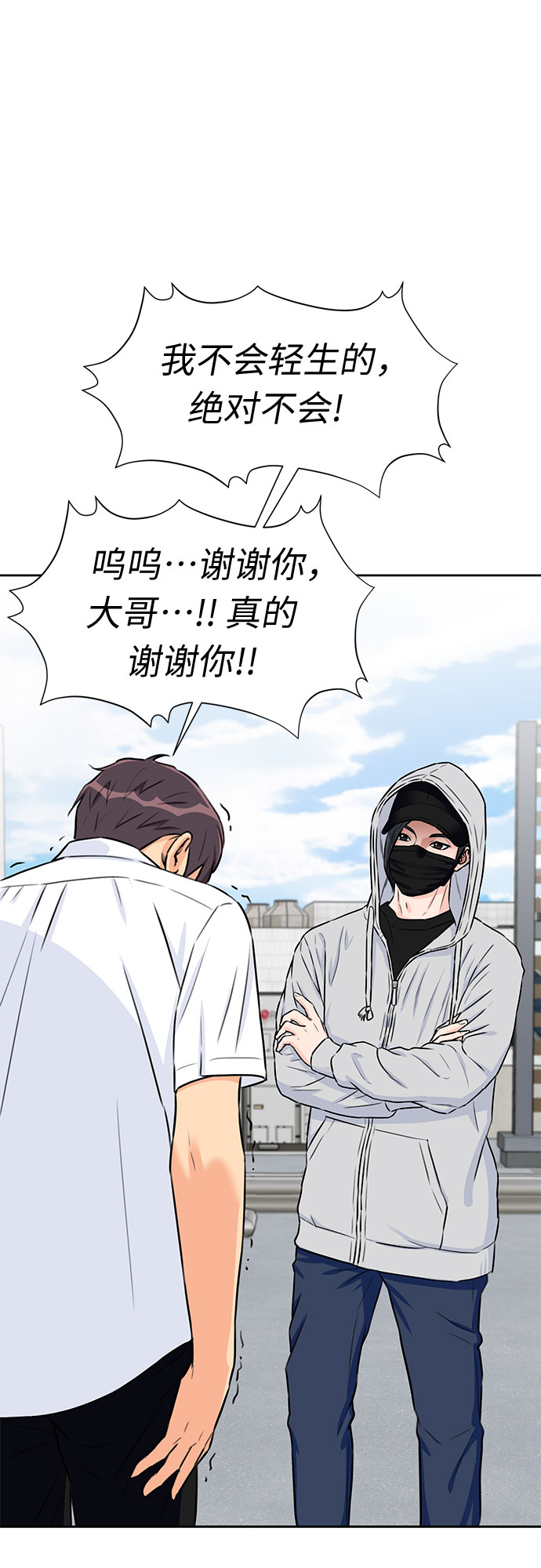 第 56 页
