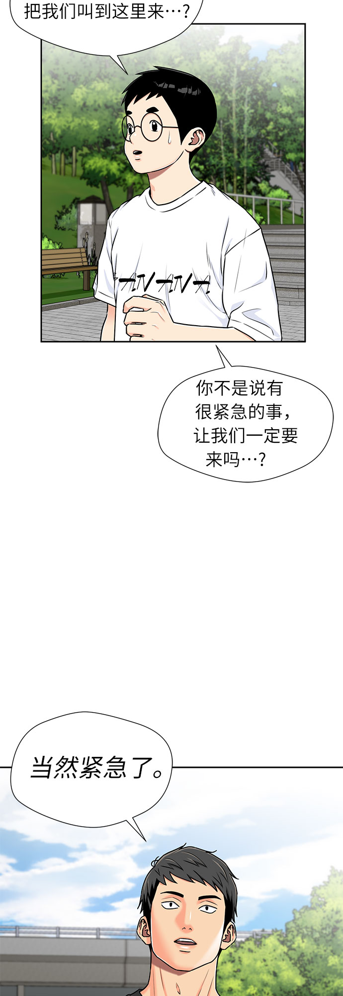 第 37 页