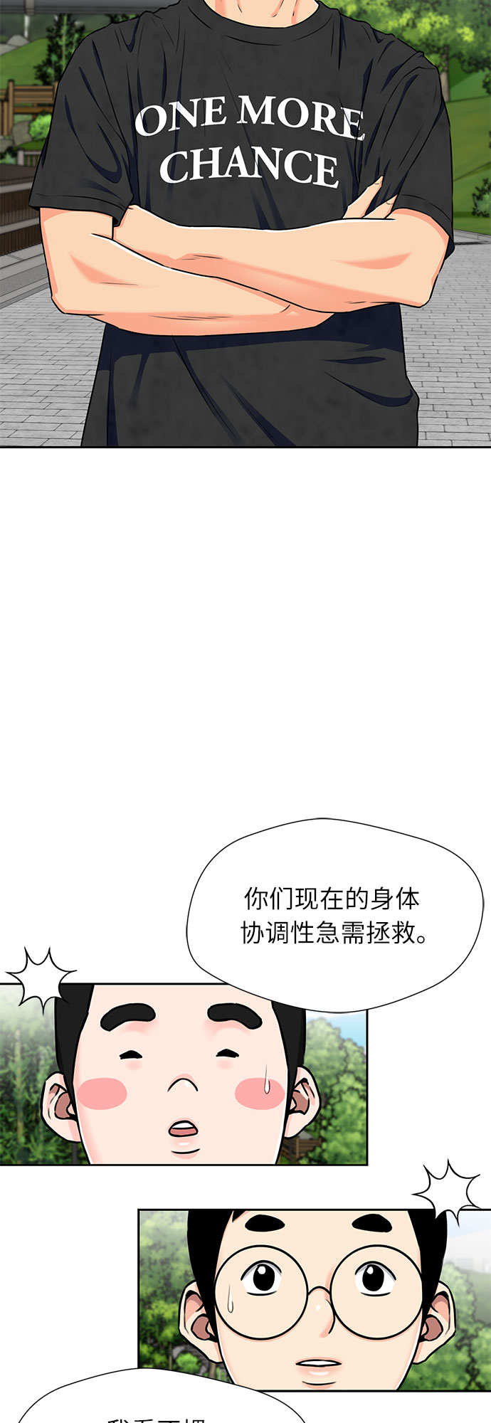 第 38 页